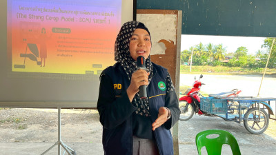 โครงการประชุมกลุ่มสมาชิกสหกรณ์ ภายใต้โครงการ “สหกรณ์ รัฐ ... พารามิเตอร์รูปภาพ 1